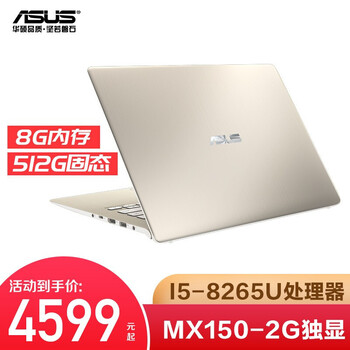 華碩（ASUS） S4000V  14.0英寸 筆記本