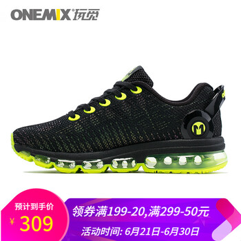 ONEMIX跑步鞋淺蔥綠-男 35