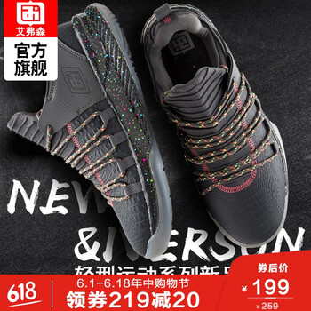 減震耐磨籃球戰(zhàn)靴，讓腳踝更舒適