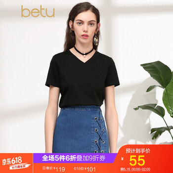 百圖（betu） 亮面 短袖 T恤 女 V領(lǐng)