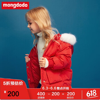 大女童時(shí)尚羽絨服