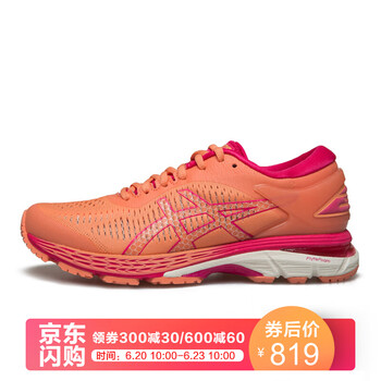 asics跑步鞋800 橘色 37.5，36，37，38，39，35.5