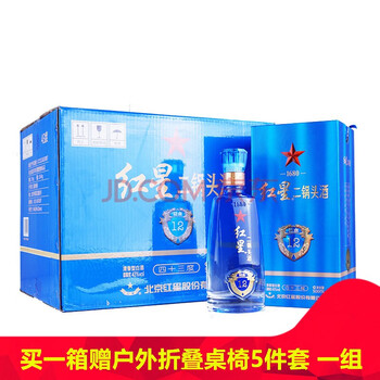 白酒紅星12瓶裝