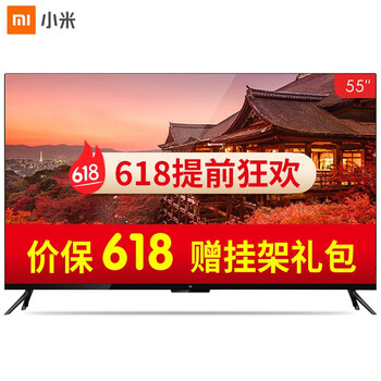 MI曲面電視