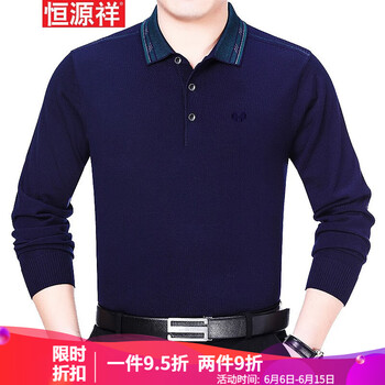 恒源祥 長(zhǎng)袖 男士T恤 08W28028【上青】 