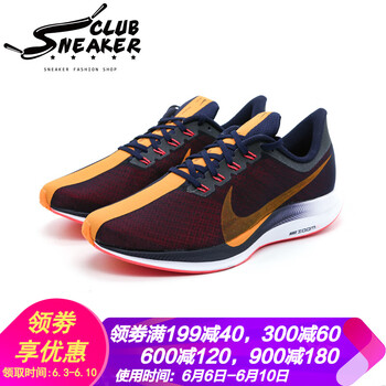女sneaker