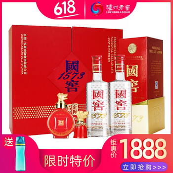 國(guó)窖禮品