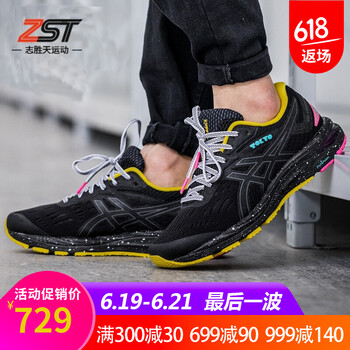 asics跑步鞋男款東京限定1011A234-001 42