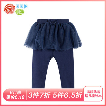拼接加絨褲子