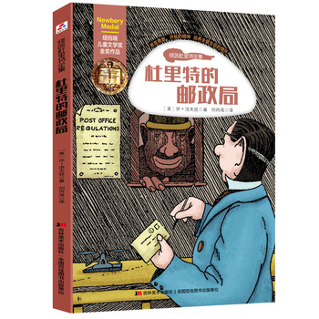 兒童文學(xué)獎