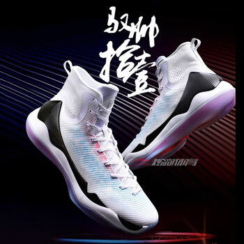 李寧（LI-NING）籃球鞋ABAM059-1【白色】馭帥 