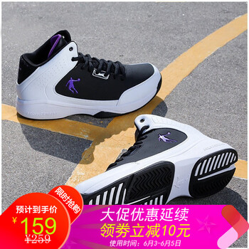 球鞋男包郵