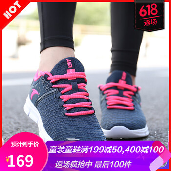 安踏（ANTA）跑步鞋深藍-2 37.5