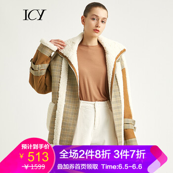 拼接麂皮外套