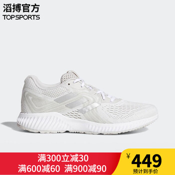 阿迪達(dá)斯（Adidas）跑步鞋AQ0535 