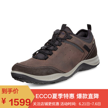 ECCO男士棕色-58078 39