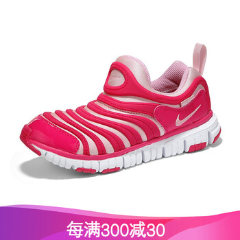 NIKE跑步鞋燈草粉343738_626 35以下