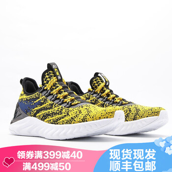 匹克（PEAK）跑步鞋姜黃花紗 （男款）現(xiàn)貨現(xiàn)發(fā) （預(yù)售42-44碼） 