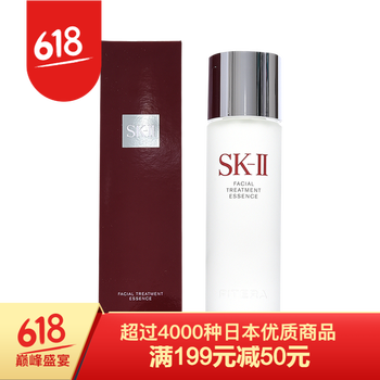 sk2護(hù)膚精華油