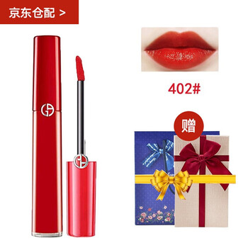 阿瑪尼化妝