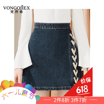 優(yōu)雅網(wǎng)紗半身裙，打造文藝女人味