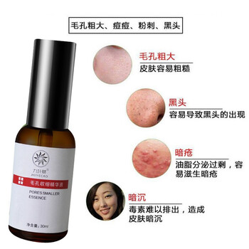 九葉草 面部精華 細(xì)致毛孔，提拉緊致，保濕，修護(hù)