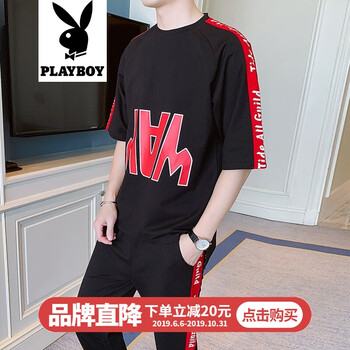 花花公子（PLAYBOY） 五分袖 男士T恤 D611黑色套裝 