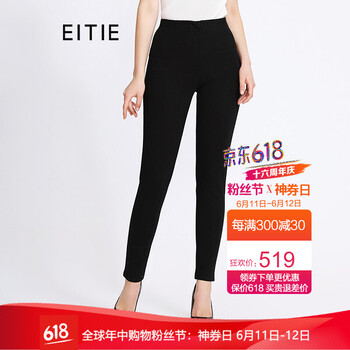 愛特愛（EITIE）  直筒褲 女 長褲 休閑褲