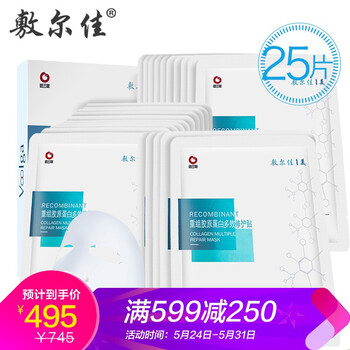 怎么樣,敷保,面膜,濕面