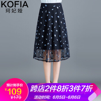 牛仔半身裙，打造優(yōu)雅女神