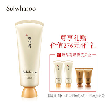 平衡,排行榜,平衡,推薦,混合性,面膜,排名,混合性