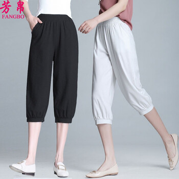 芳帛（FANGBO） 高腰 哈倫褲 女 七分褲 休閑褲