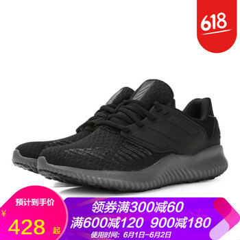 adida,怎么樣,adida,運動(dòng)鞋,運動(dòng)鞋