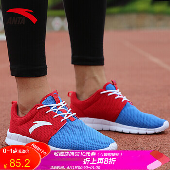 安踏超輕運動鞋,安踏超輕運動鞋,怎么樣