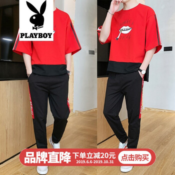 花花公子（PLAYBOY） 七分袖 男士T恤 614款紅色套裝 
