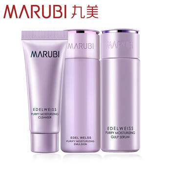 丸美小樣正品