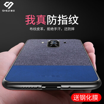 奢姿（shezi） 華為Mate 10 Pro 手機(jī)殼/保護(hù)套