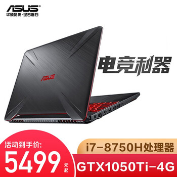 骨灰級游戲本ASUS