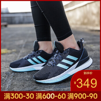 阿迪達(dá)斯（Adidas）跑步鞋DB1297-18春季 