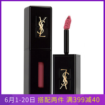 圣羅蘭（YSL） 裸色/豆沙色 口紅唇膏