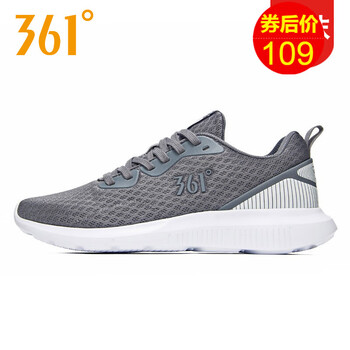 361度跑步鞋宇宙灰/361白（B款） 
