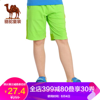 男童棉褲外
