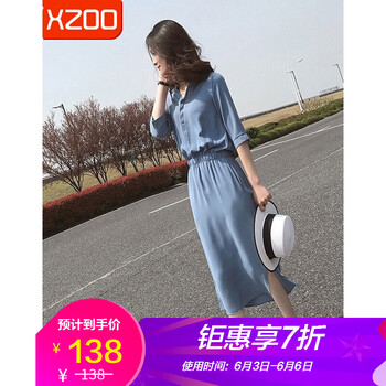 松緊腰滌綸連衣裙