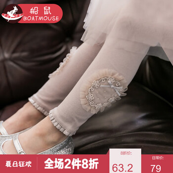 補(bǔ)丁打底褲童裝