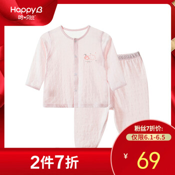 小鳥(niǎo)套裝寶寶