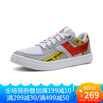 普尼（PONY）板鞋灰色（男） 