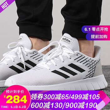 怎么樣,襪子,襪子,阿迪達(dá)斯,阿迪達(dá)斯
