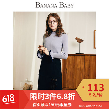 荷葉邊毛衫