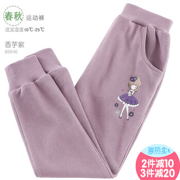 大童女寬松褲子
