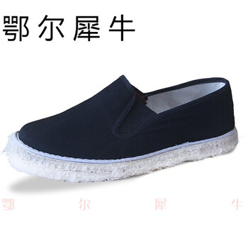 鄂爾犀牛（EERXINIU）男士黑色地氣鞋【布底+全皮】 48及以上